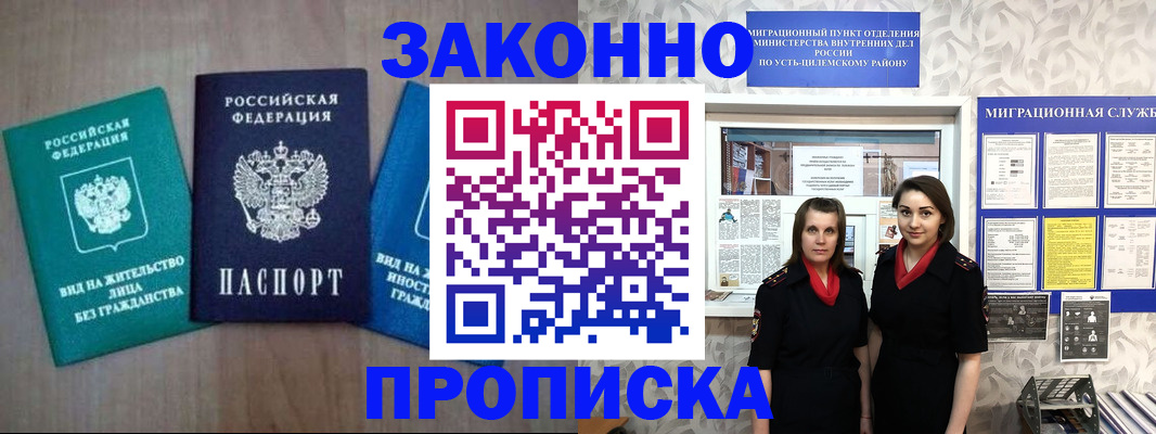 регистрация для школы в Белебее